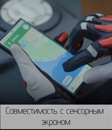 Ridge-Pro-Offroad-Gloves-Touch-Compatible