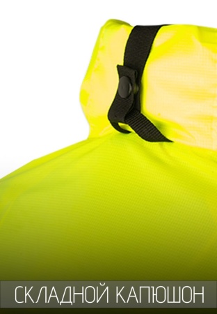 acf.Collapsible-Hood