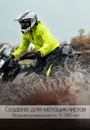 acf.Made.for.motercycling